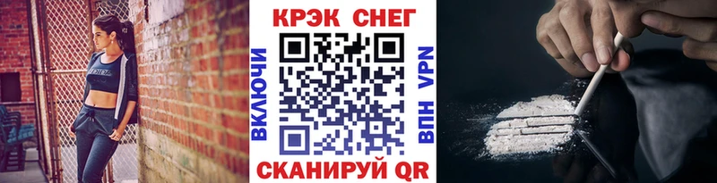 hydra ссылка  Снежинск  COCAIN Эквадор 