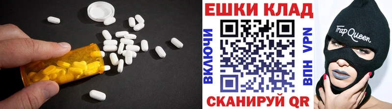 где можно купить наркотик  Снежинск  ЭКСТАЗИ TESLA 