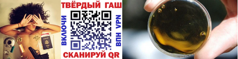 Гашиш ice o lator  где купить наркотик  ОМГ ОМГ ТОР  Снежинск 