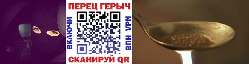 ГЕРОИН афганец  хочу   Снежинск 