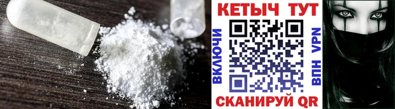 Кетамин VHQ  blacksprut зеркало  Снежинск 