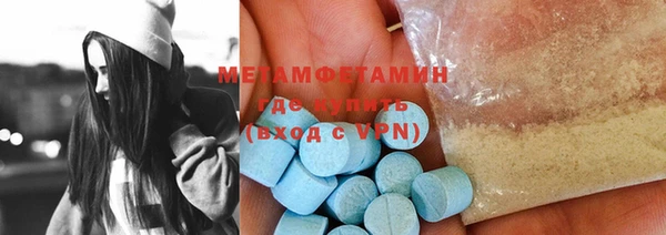 марки nbome Лихославль