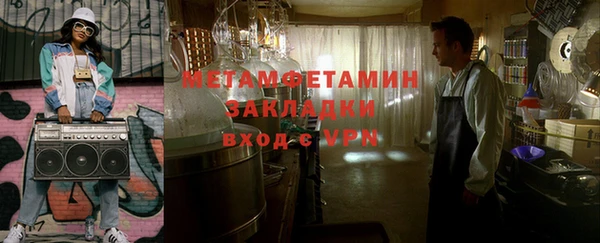 марки nbome Лихославль