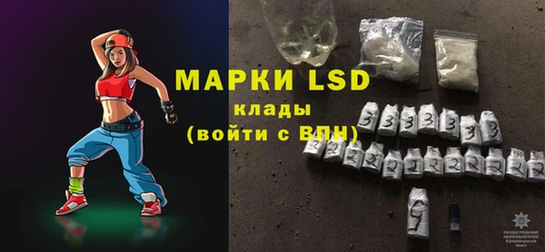 марки nbome Лихославль
