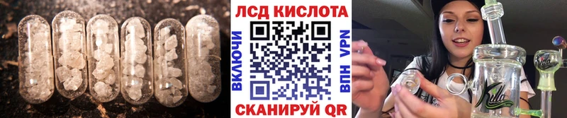 ЛСД экстази ecstasy  купить наркотик  Снежинск 