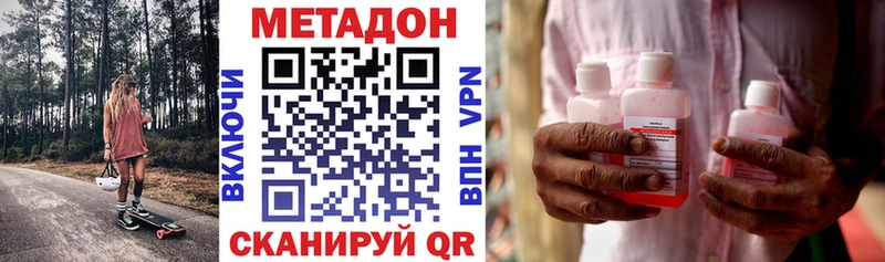где купить наркоту  мега   Метадон VHQ  Снежинск 
