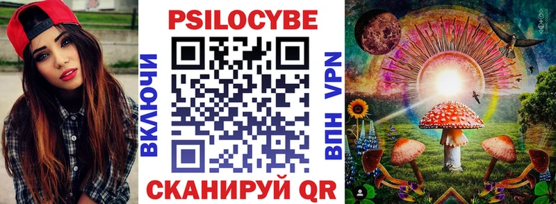 Псилоцибиновые грибы Cubensis  shop состав  Снежинск  купить  сайты  мега маркетплейс 